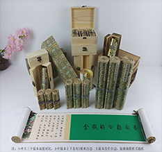 杏花岭胡也佛金瓶梅秘戏图3卷-小中大三版